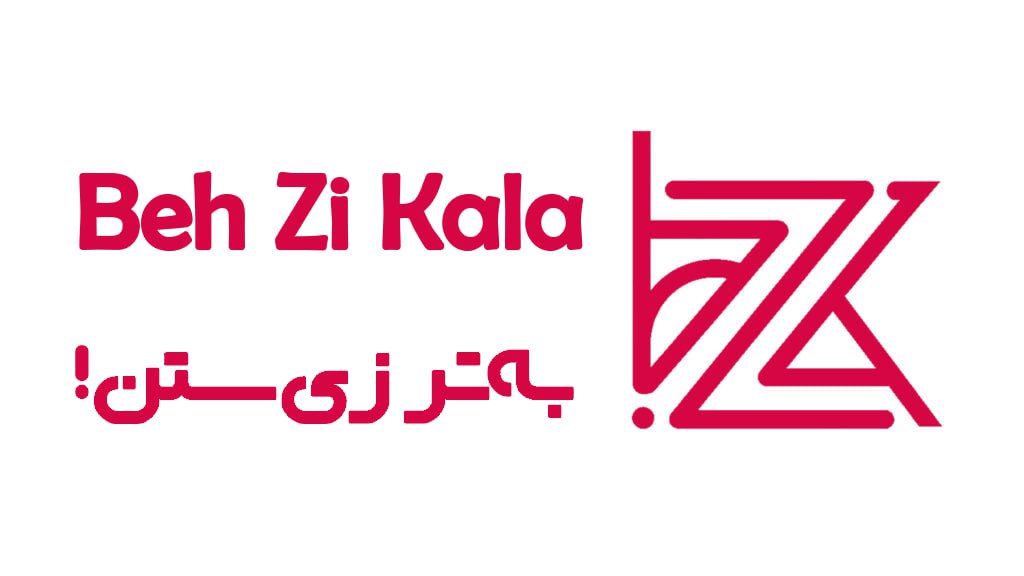 به زی کالا